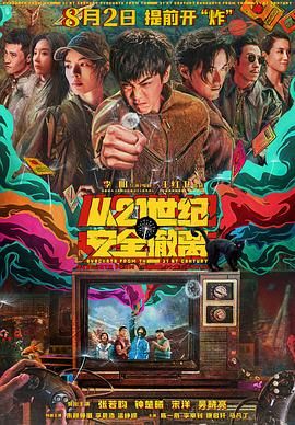 亚洲视频精品在线观看